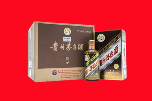 富阳区上门回收珍品茅台酒