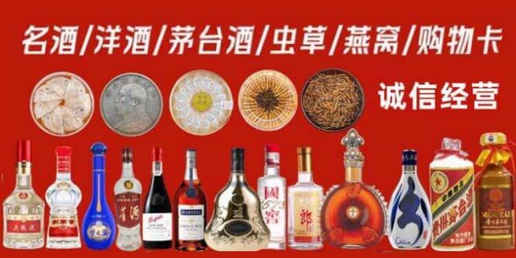 富阳区回收烟酒电话